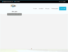 Tablet Screenshot of moshaveramlak.com
